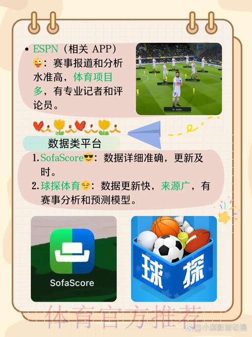 世界杯正规网上投注软件推荐 世界杯正规网上投注软件推荐