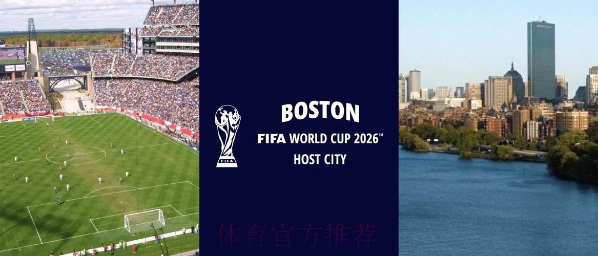 2026年FIFA世界杯官网最新动态 2026年FIFA世界杯官网最新动态