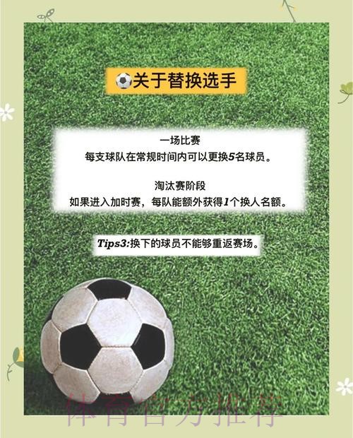 揭秘世界杯投注秘诀，教你稳中求胜
