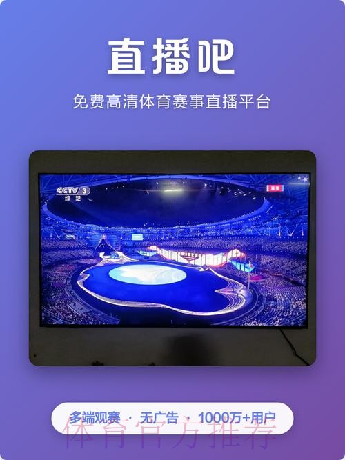 高清世界杯直播网站推荐 高清世界杯直播网站推荐