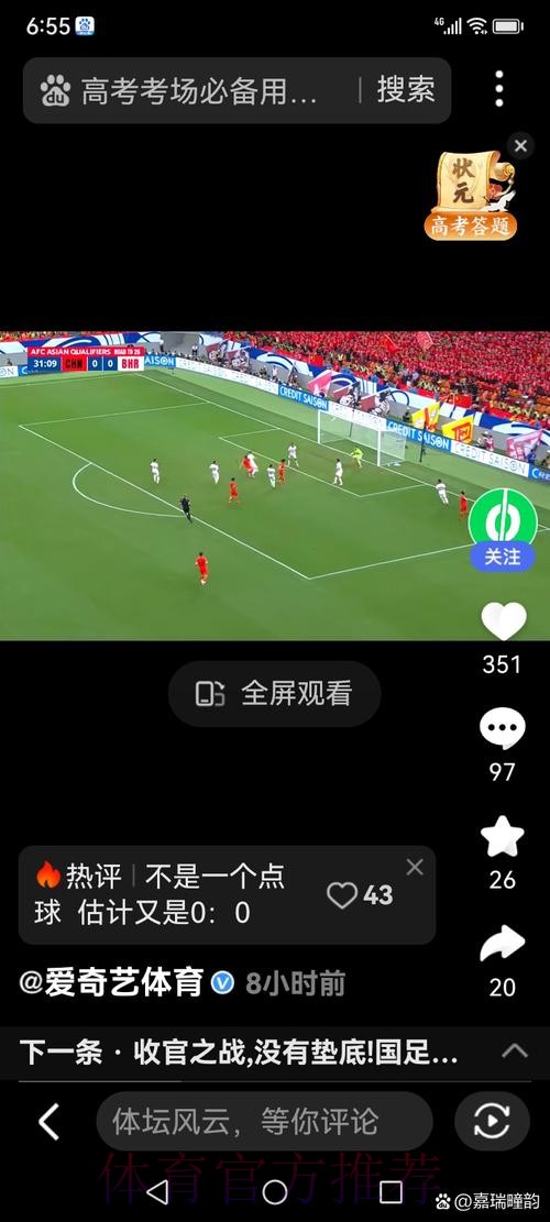 免费观看世界杯直播在线直播攻略 免费观看世界杯直播在线直播攻略