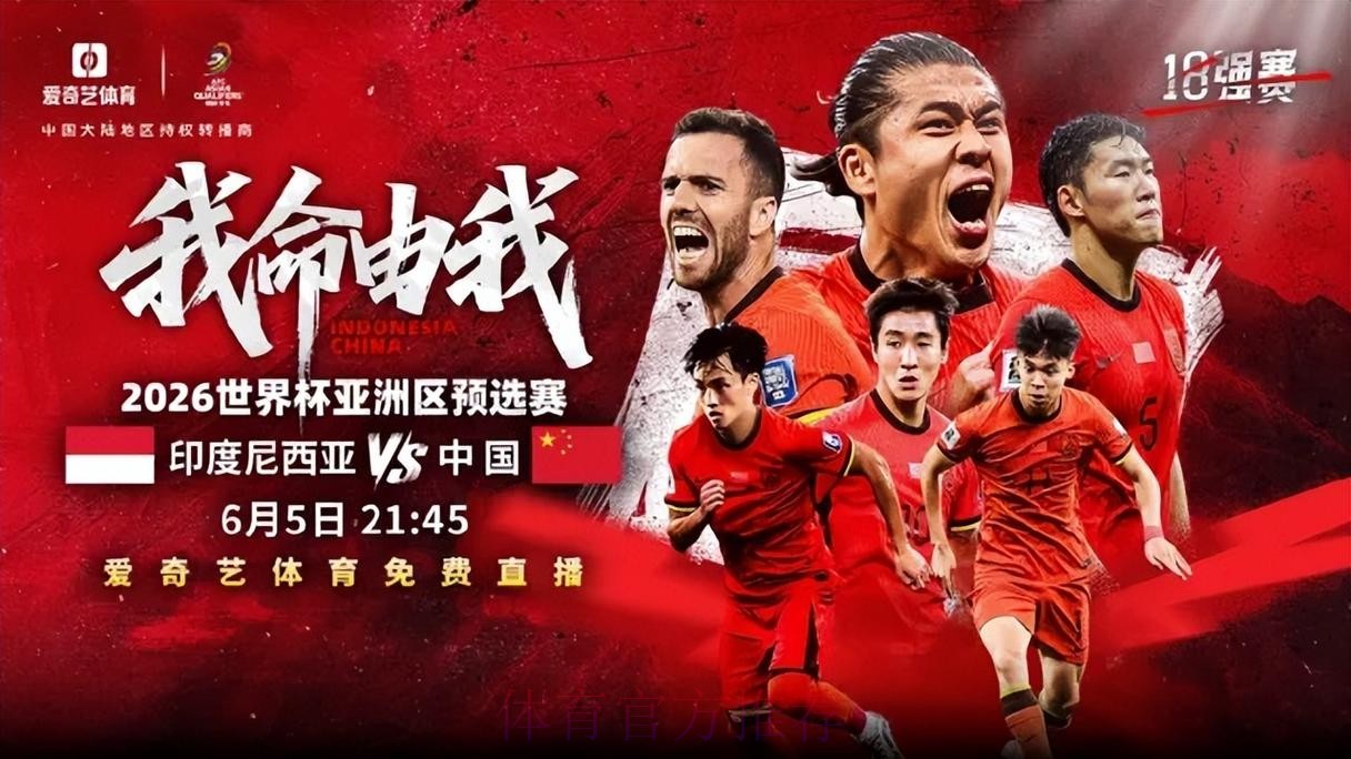 高清免费看世界杯在线直播比赛 高清免费看世界杯在线直播比赛