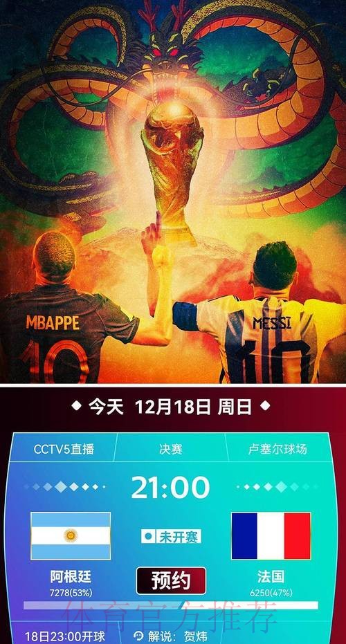 高清免费看世界杯在线直播比赛 高清免费看世界杯在线直播比赛